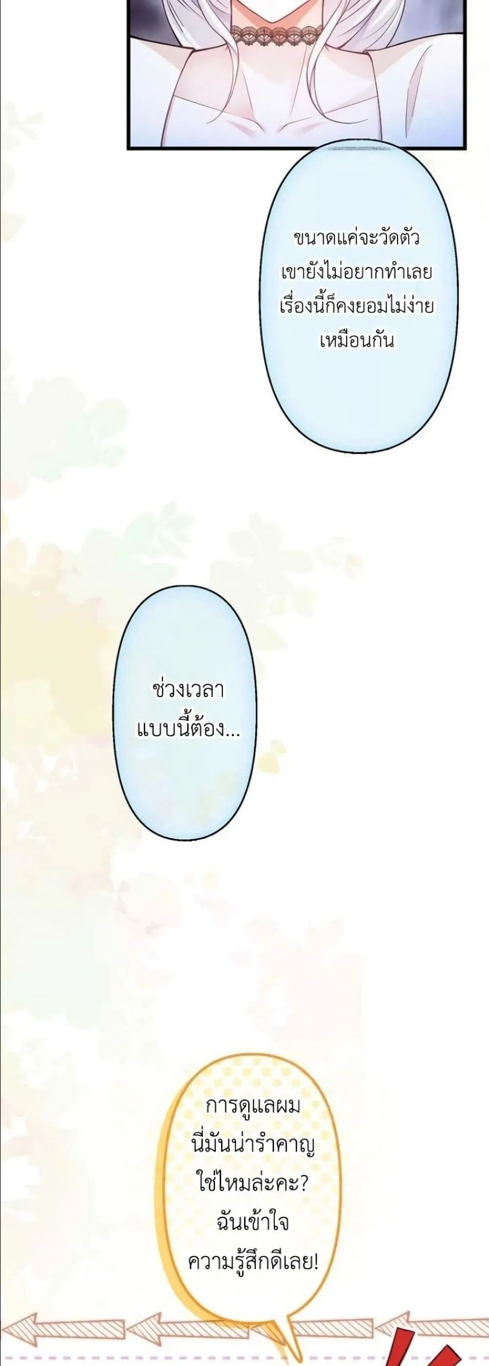 Manga-lc-com อ่านมังงะ อ่านการ์ตูน ออนไลน์ ฟรี I’m a Contract Stepmother, but the Tyrant Is Way Too Overpro ตอนที่ 1 2 3 4 5 6 7 8 9 10 11 12 13 14 ฟรี ไม่มีโฆษณา Manga-lc - อ่าน มังงะ อ่าน การ์ตูน ออนไลน์ อ่านมังงะ ฟรี