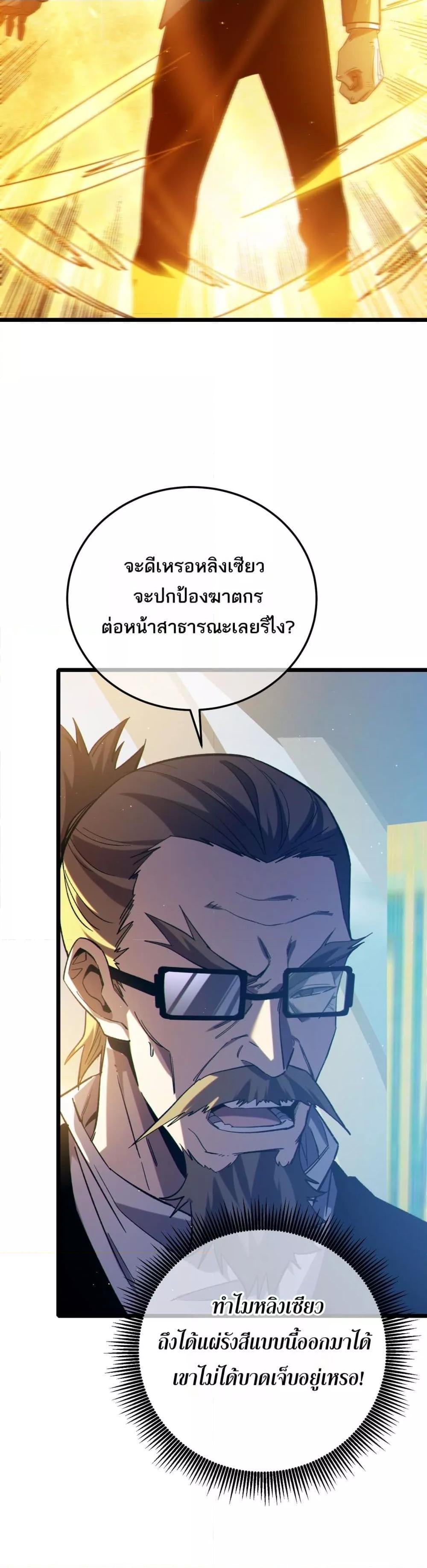 Manga-lc-com อ่านมังงะ อ่านการ์ตูน ออนไลน์ ฟรี MyPassiveSkil ตอนที่ 1 2 3 4 5 6 7 8 9 10 11 12 13 14 ฟรี ไม่มีโฆษณา Manga-lc - อ่าน มังงะ อ่าน การ์ตูน ออนไลน์ อ่านมังงะ ฟรี