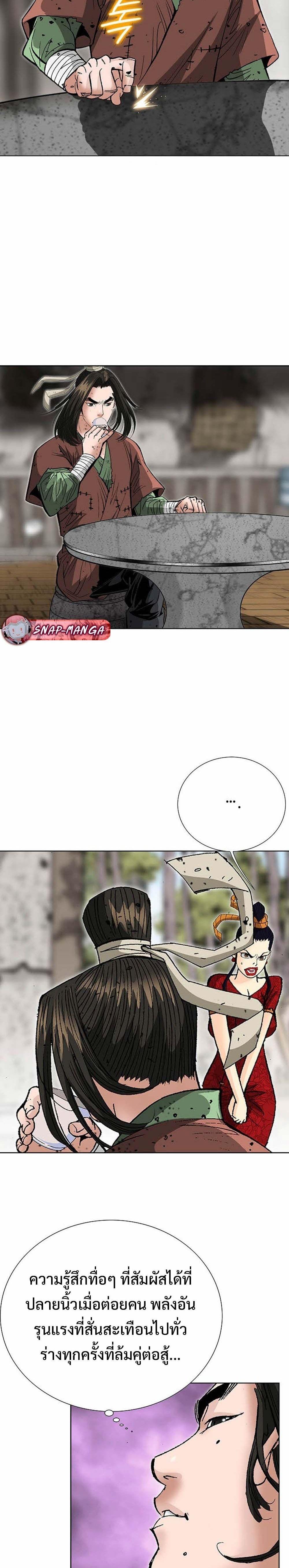 Manga-lc-com อ่านมังงะ อ่านการ์ตูน ออนไลน์ ฟรี Biography of a Novice Warrior ตอนที่ 1 2 3 4 5 6 7 8 9 10 11 12 13 14 ฟรี ไม่มีโฆษณา Manga-lc - อ่าน มังงะ อ่าน การ์ตูน ออนไลน์ อ่านมังงะ ฟรี