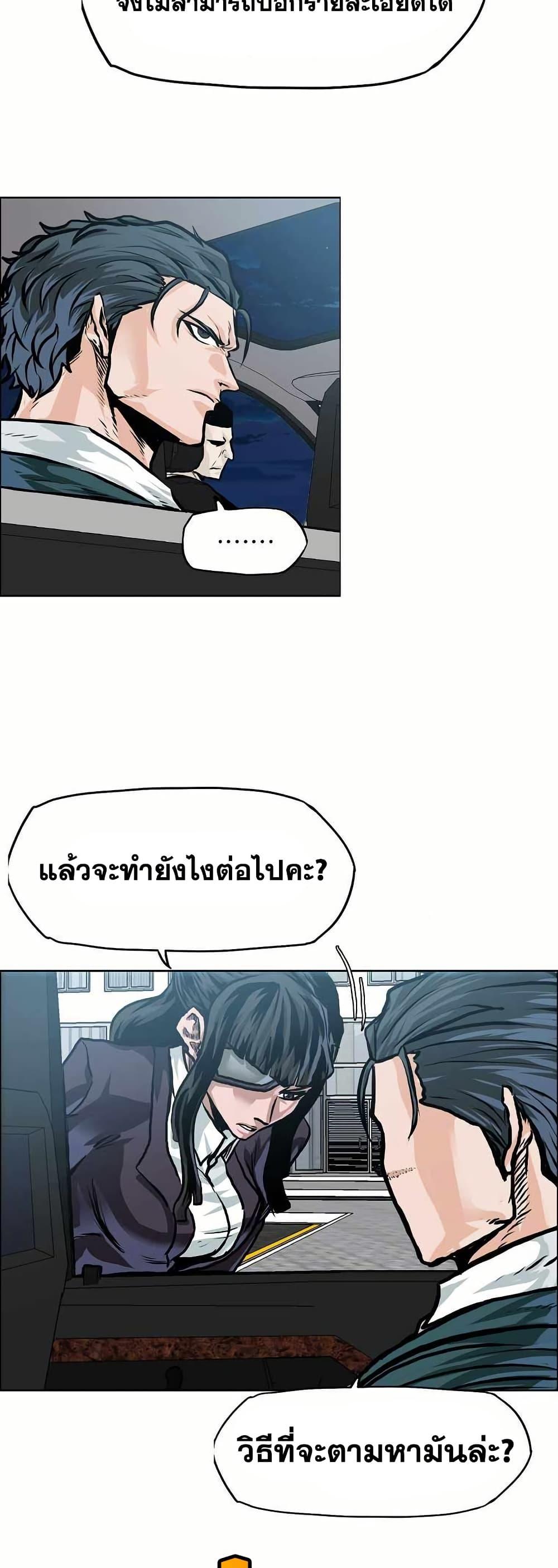 Manga-lc-com อ่านมังงะ อ่านการ์ตูน ออนไลน์ ฟรี Boss in School ตอนที่ 1 2 3 4 5 6 7 8 9 10 11 12 13 14 ฟรี ไม่มีโฆษณา Manga-lc - อ่าน มังงะ อ่าน การ์ตูน ออนไลน์ อ่านมังงะ ฟรี