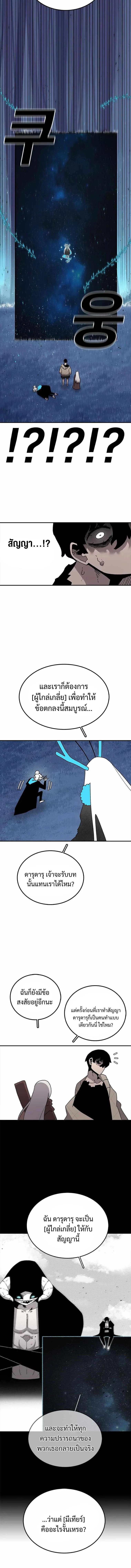 Manga-lc-com อ่านมังงะ อ่านการ์ตูน ออนไลน์ ฟรี The House Without Time ตอนที่ 1 2 3 4 5 6 7 8 9 10 11 12 13 14 ฟรี ไม่มีโฆษณา Manga-lc - อ่าน มังงะ อ่าน การ์ตูน ออนไลน์ อ่านมังงะ ฟรี