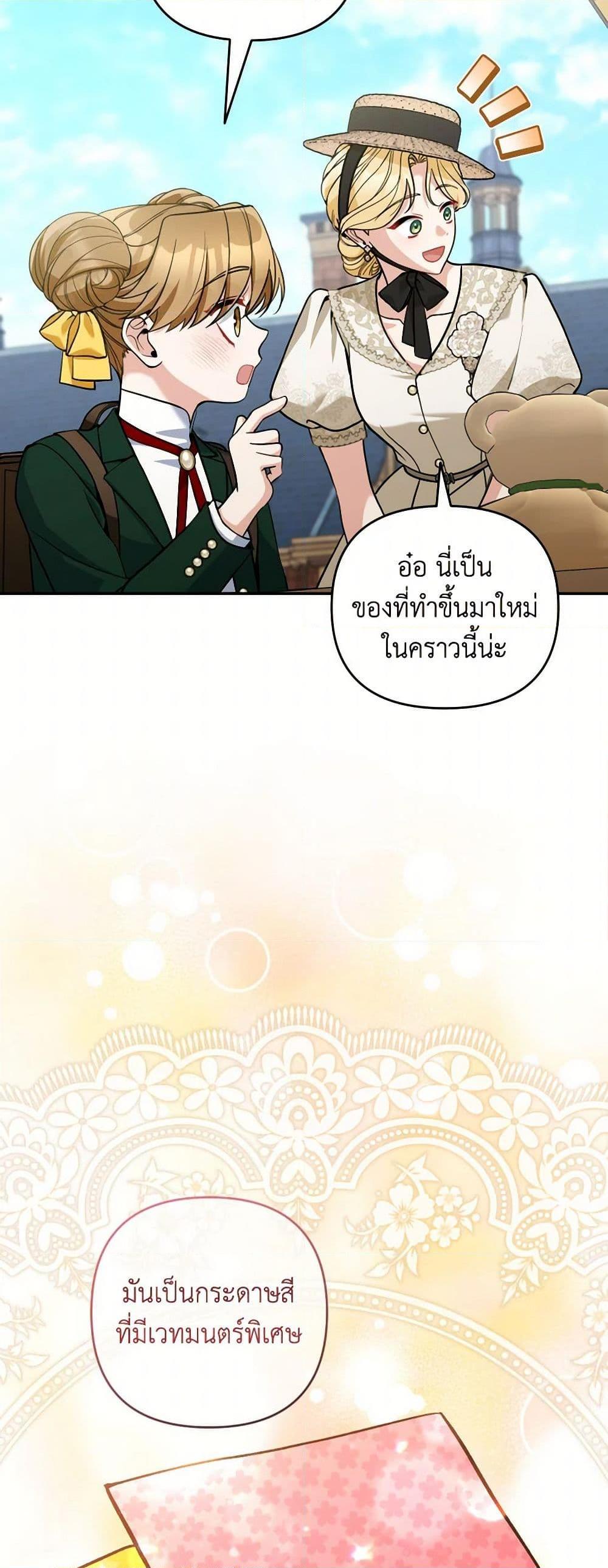 Manga-lc-com อ่านมังงะ อ่านการ์ตูน ออนไลน์ ฟรี Please Don’t Come To The Villainess’ Stationery Store! ตอนที่ 1 2 3 4 5 6 7 8 9 10 11 12 13 14 ฟรี ไม่มีโฆษณา Manga-lc - อ่าน มังงะ อ่าน การ์ตูน ออนไลน์ อ่านมังงะ ฟรี