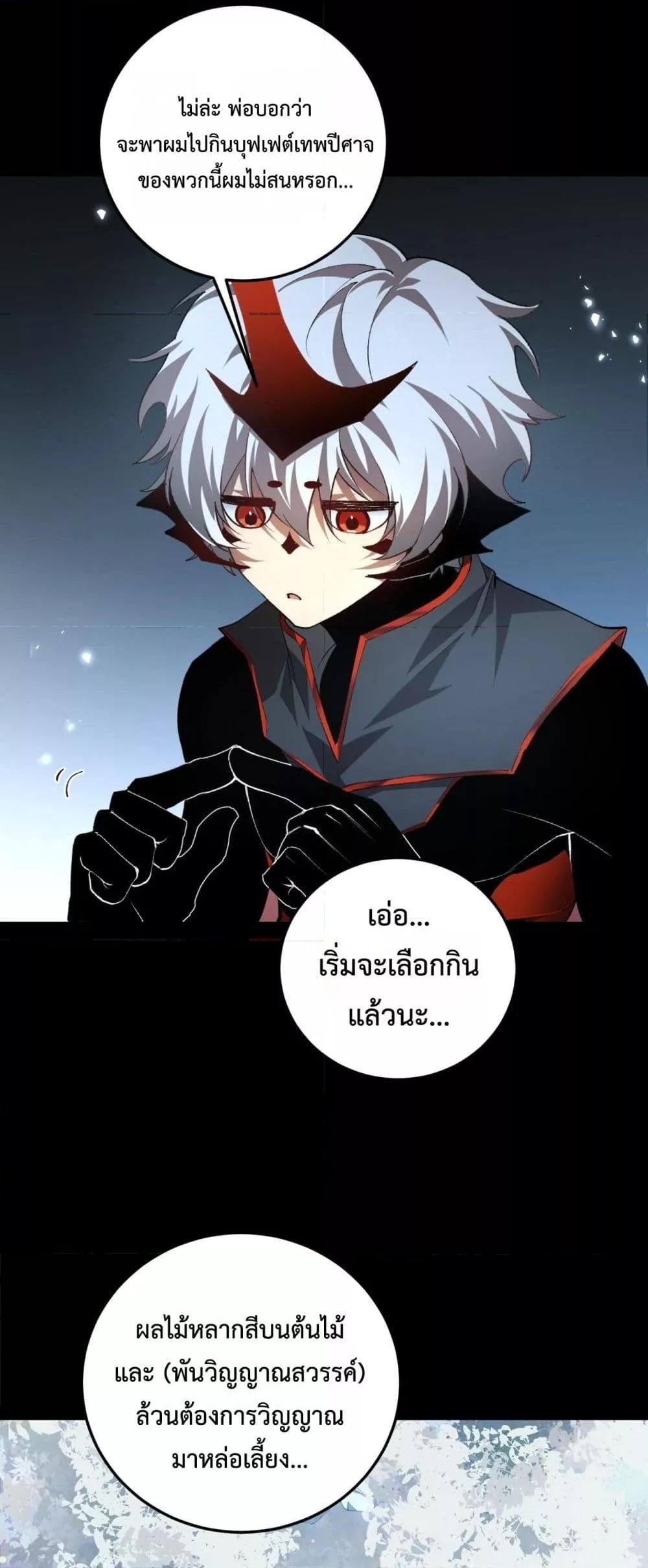Manga-lc-com อ่านมังงะ อ่านการ์ตูน ออนไลน์ ฟรี SupremeZergLo ตอนที่ 1 2 3 4 5 6 7 8 9 10 11 12 13 14 ฟรี ไม่มีโฆษณา Manga-lc - อ่าน มังงะ อ่าน การ์ตูน ออนไลน์ อ่านมังงะ ฟรี