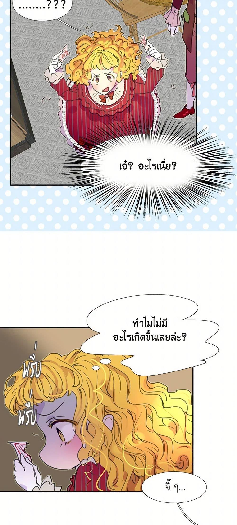 Manga-lc-com อ่านมังงะ อ่านการ์ตูน ออนไลน์ ฟรี Miss Not-So Sidekick ตอนที่ 1 2 3 4 5 6 7 8 9 10 11 12 13 14 ฟรี ไม่มีโฆษณา Manga-lc - อ่าน มังงะ อ่าน การ์ตูน ออนไลน์ อ่านมังงะ ฟรี