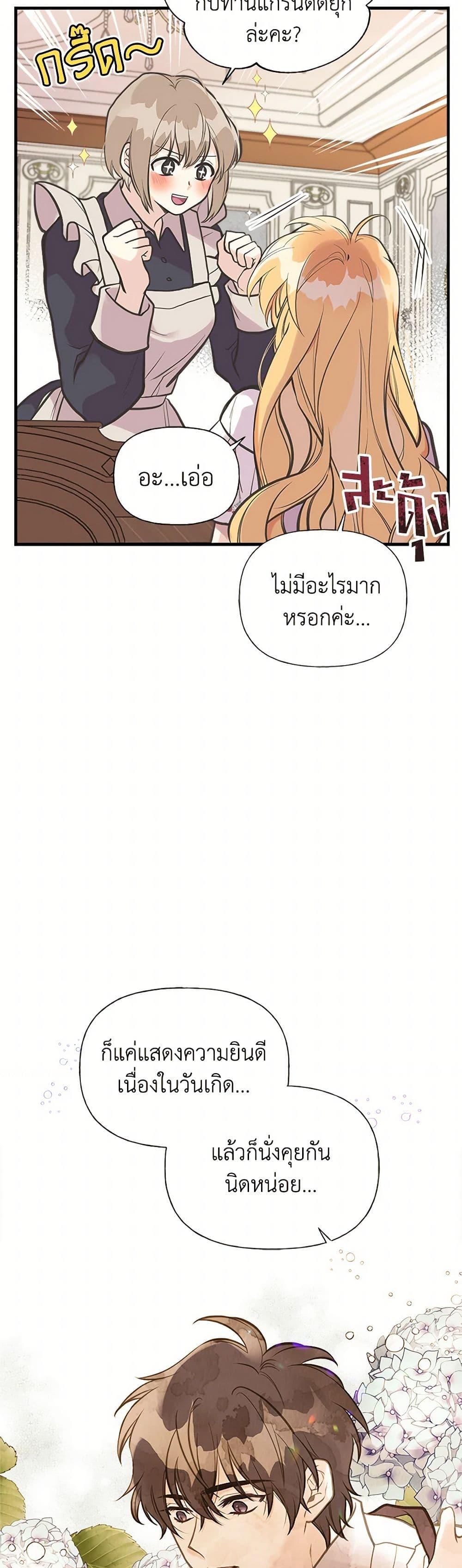 Manga-lc-com อ่านมังงะ อ่านการ์ตูน ออนไลน์ ฟรี My Sister Picked up the Male Lead ตอนที่ 1 2 3 4 5 6 7 8 9 10 11 12 13 14 ฟรี ไม่มีโฆษณา Manga-lc - อ่าน มังงะ อ่าน การ์ตูน ออนไลน์ อ่านมังงะ ฟรี