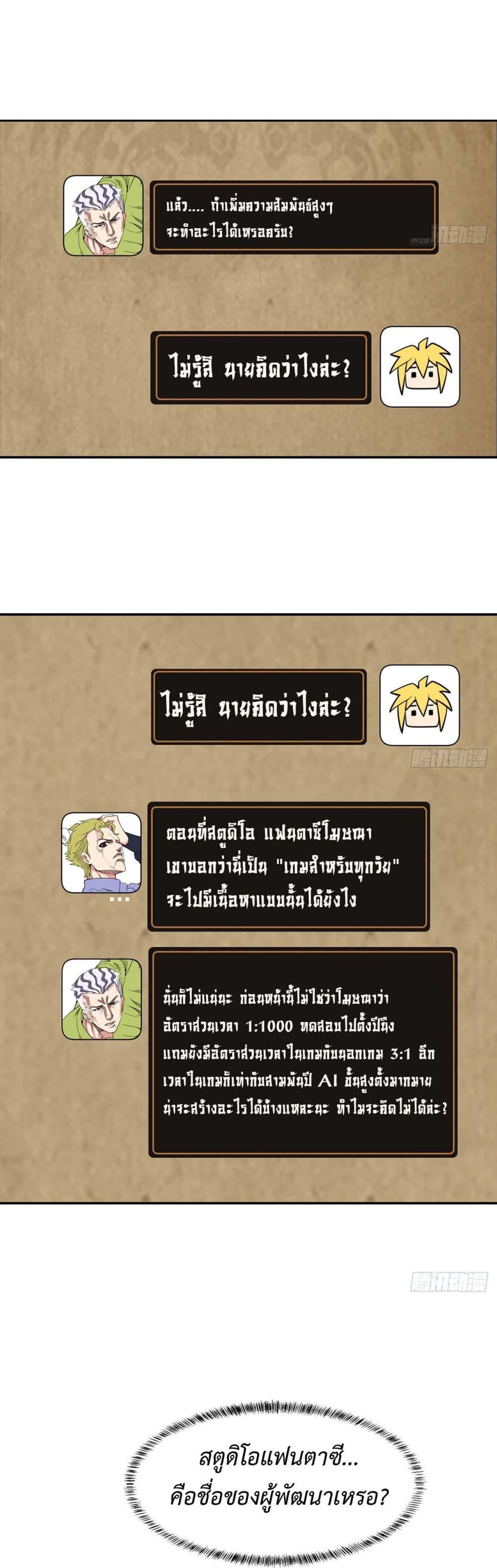 Manga-lc-com อ่านมังงะ อ่านการ์ตูน ออนไลน์ ฟรี The Beta Server For A Thousand Years ตอนที่ 1 2 3 4 5 6 7 8 9 10 11 12 13 14 ฟรี ไม่มีโฆษณา Manga-lc - อ่าน มังงะ อ่าน การ์ตูน ออนไลน์ อ่านมังงะ ฟรี