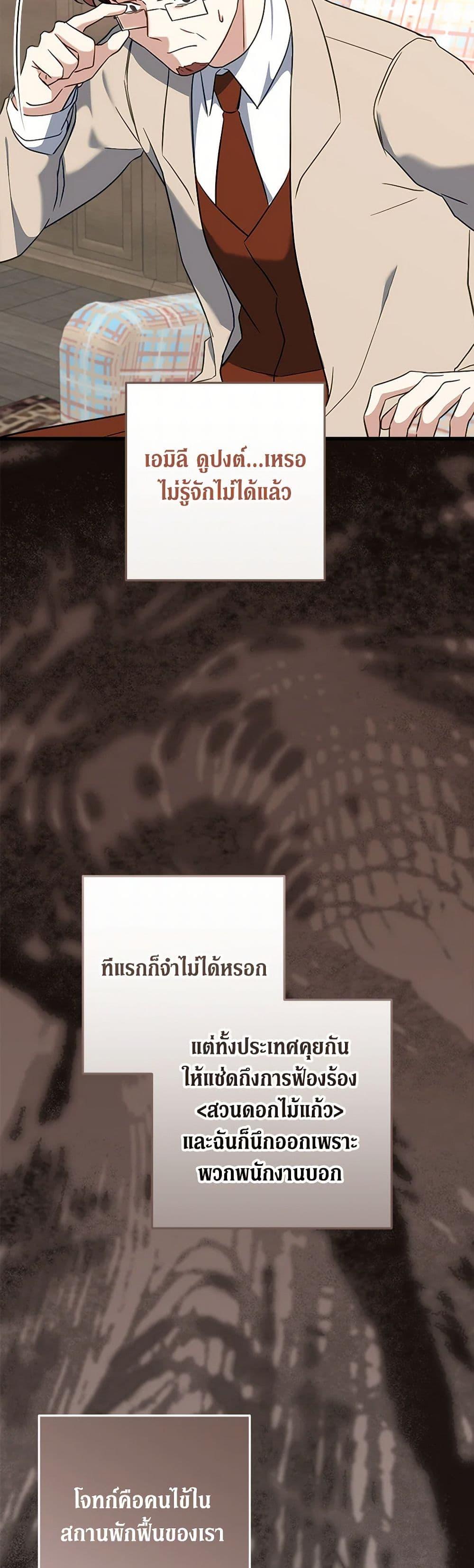 Manga-lc-com อ่านมังงะ อ่านการ์ตูน ออนไลน์ ฟรี Can’t Go Too Far With the Unrelenting Duke ตอนที่ 1 2 3 4 5 6 7 8 9 10 11 12 13 14 ฟรี ไม่มีโฆษณา Manga-lc - อ่าน มังงะ อ่าน การ์ตูน ออนไลน์ อ่านมังงะ ฟรี