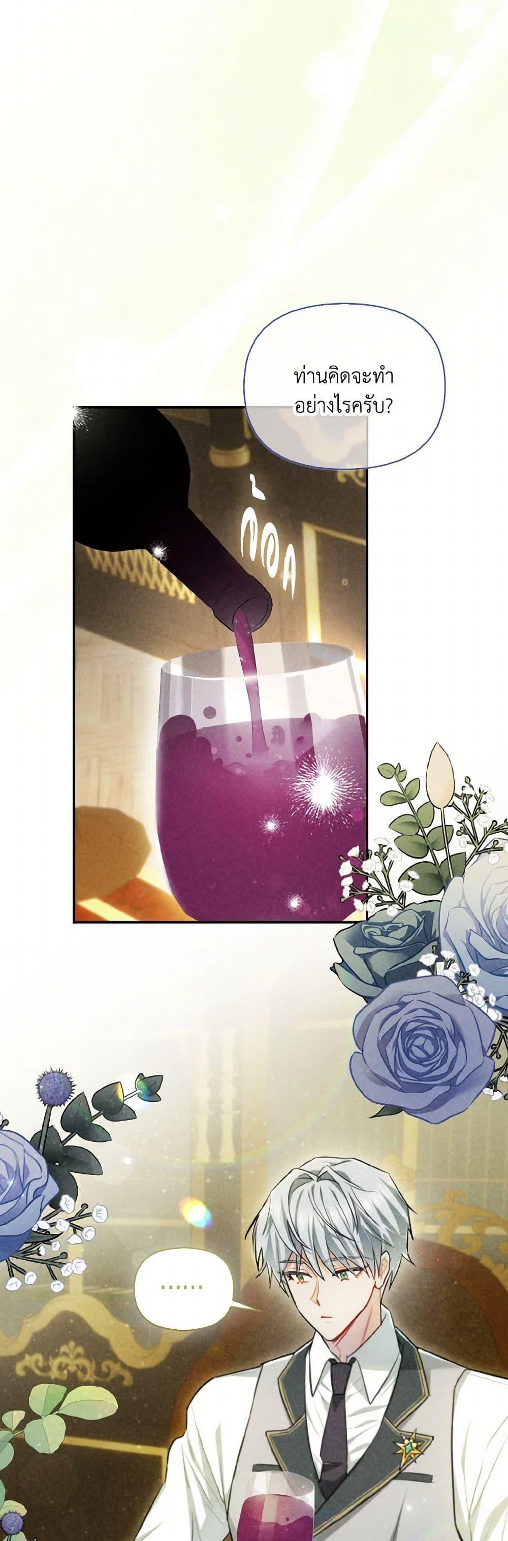 Manga-lc-com อ่านมังงะ อ่านการ์ตูน ออนไลน์ ฟรี I Possessed a Villainess, but I Wanna Raise Cats! ตอนที่ 1 2 3 4 5 6 7 8 9 10 11 12 13 14 ฟรี ไม่มีโฆษณา Manga-lc - อ่าน มังงะ อ่าน การ์ตูน ออนไลน์ อ่านมังงะ ฟรี