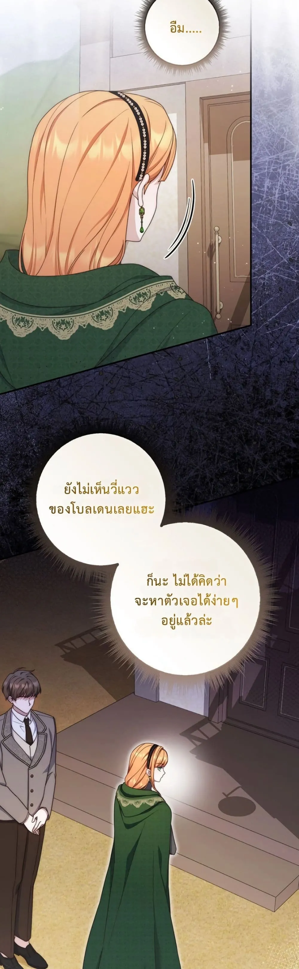 Manga-lc-com อ่านมังงะ อ่านการ์ตูน ออนไลน์ ฟรี The Emperor’s Marriage Scam ตอนที่ 1 2 3 4 5 6 7 8 9 10 11 12 13 14 ฟรี ไม่มีโฆษณา Manga-lc - อ่าน มังงะ อ่าน การ์ตูน ออนไลน์ อ่านมังงะ ฟรี