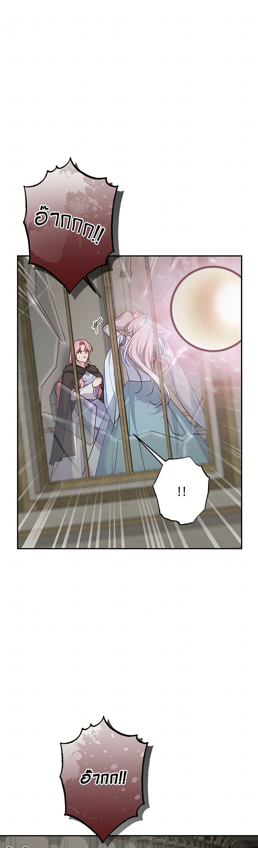 Manga-lc-com อ่านมังงะ อ่านการ์ตูน ออนไลน์ ฟรี The Villain’s Young Backer ตอนที่ 1 2 3 4 5 6 7 8 9 10 11 12 13 14 ฟรี ไม่มีโฆษณา Manga-lc - อ่าน มังงะ อ่าน การ์ตูน ออนไลน์ อ่านมังงะ ฟรี