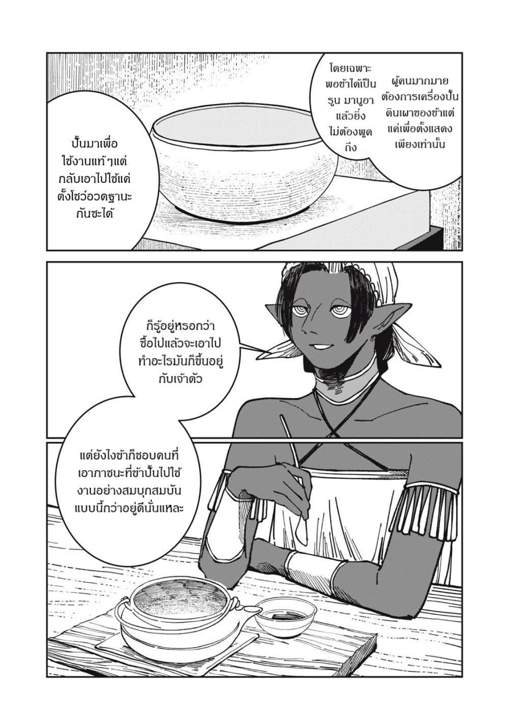 Manga-lc-com อ่านมังงะ อ่านการ์ตูน ออนไลน์ ฟรี Isekai Henkyo Meshi ตอนที่ 1 2 3 4 5 6 7 8 9 10 11 12 13 14 ฟรี ไม่มีโฆษณา Manga-lc - อ่าน มังงะ อ่าน การ์ตูน ออนไลน์ อ่านมังงะ ฟรี