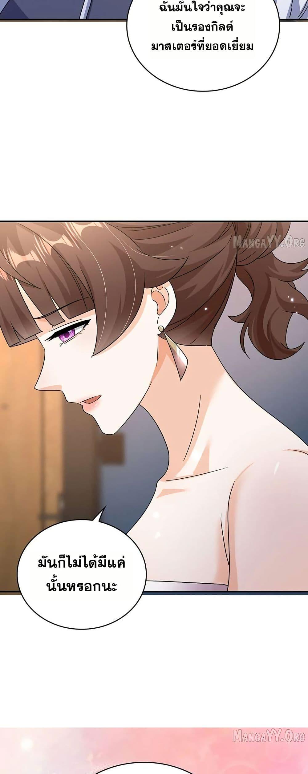 Manga-lc-com อ่านมังงะ อ่านการ์ตูน ออนไลน์ ฟรี Aiming for Maximal Level in a Post-Apocalyptic World ตอนที่ 1 2 3 4 5 6 7 8 9 10 11 12 13 14 ฟรี ไม่มีโฆษณา Manga-lc - อ่าน มังงะ อ่าน การ์ตูน ออนไลน์ อ่านมังงะ ฟรี