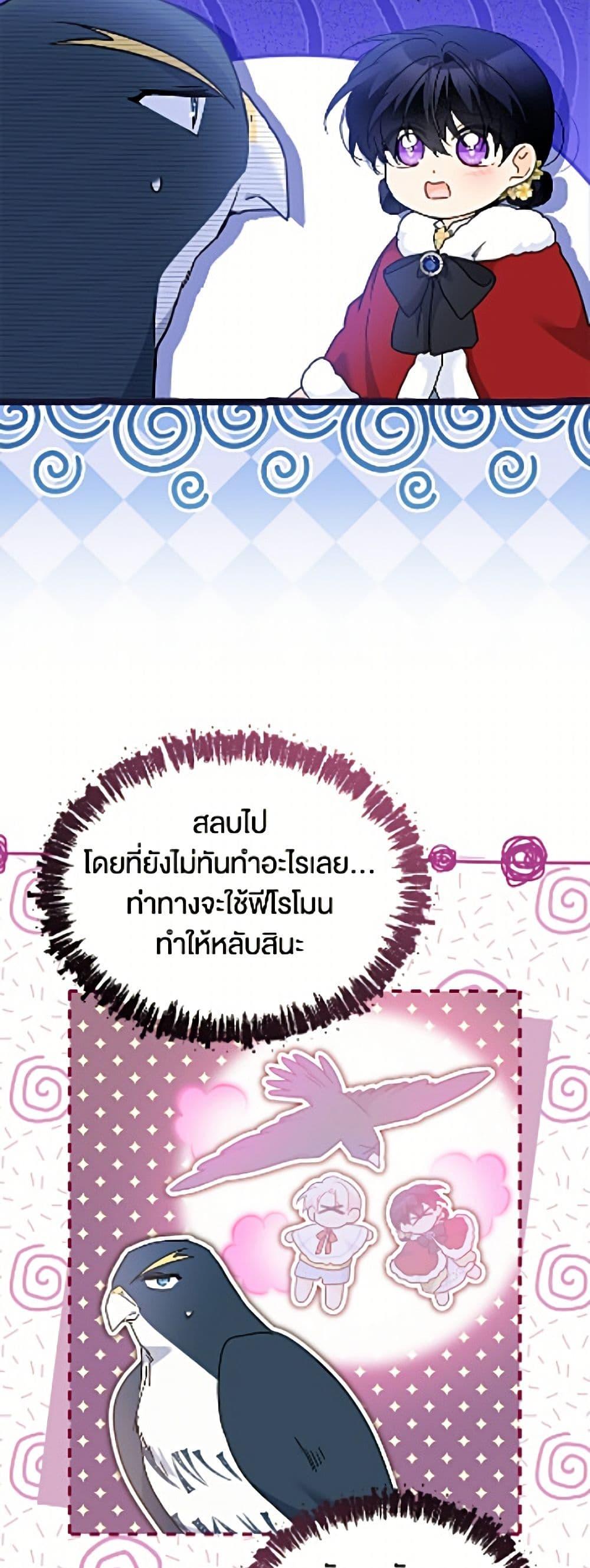 Manga-lc-com อ่านมังงะ อ่านการ์ตูน ออนไลน์ ฟรี The Symbiotic Relationship Between a Panther and a Rabbit ตอนที่ 1 2 3 4 5 6 7 8 9 10 11 12 13 14 ฟรี ไม่มีโฆษณา Manga-lc - อ่าน มังงะ อ่าน การ์ตูน ออนไลน์ อ่านมังงะ ฟรี