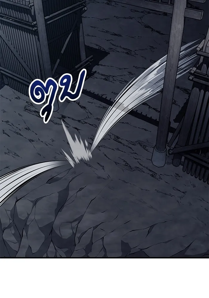 คุณปู่จอมยุทธกับหลานสาวสุดแกร่ง ตอนที่ 8 รูปที่ 17