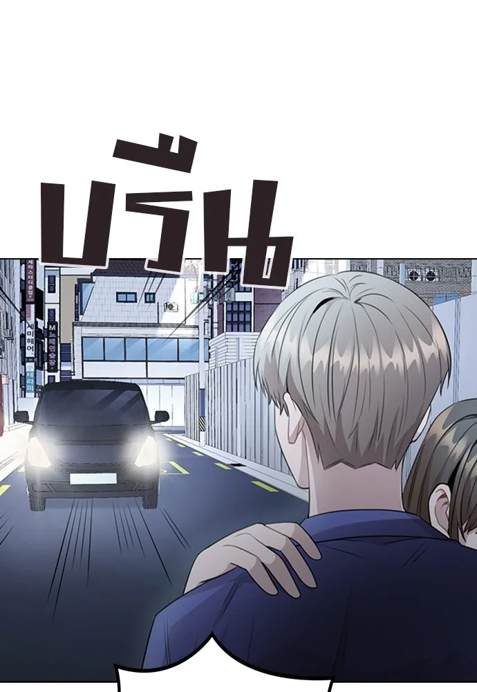 รักผิดแผน ตอนที่ 65 รูปที่ 26