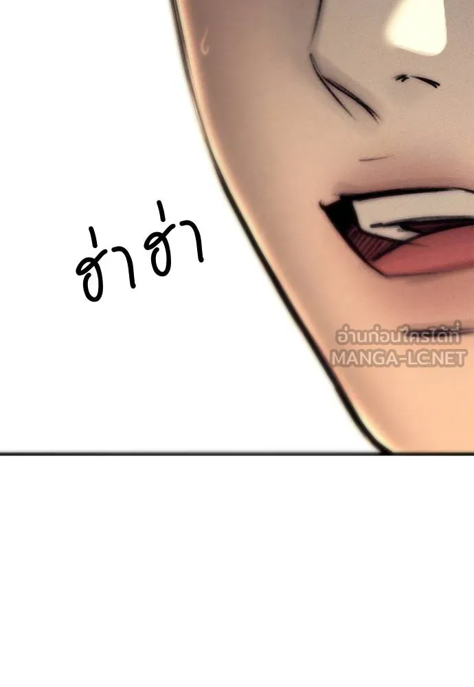 ปฏิบัติการลับโรงเรีย ตอนที่ 89 รูปที่ 9