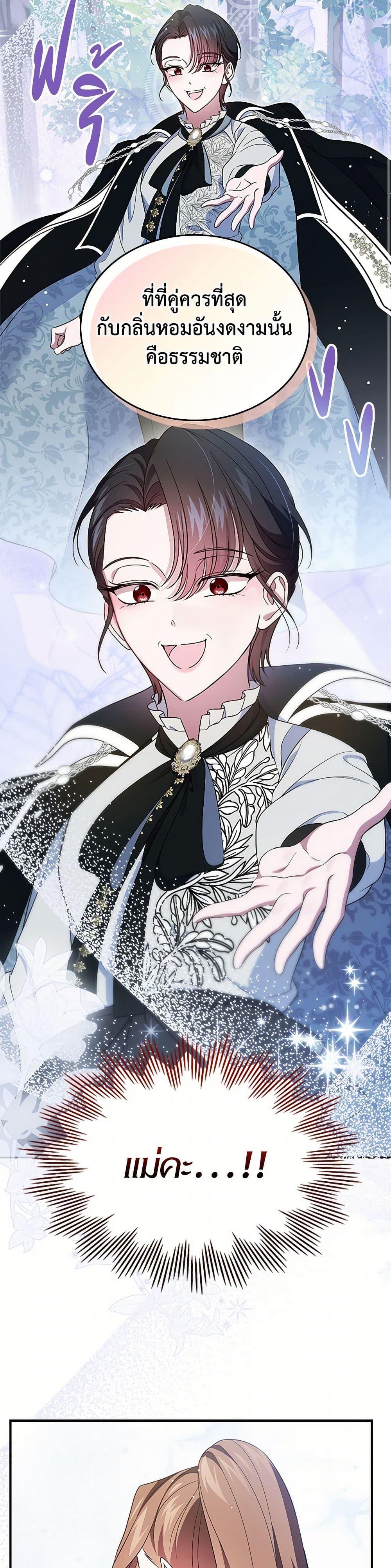 Manga-lc-com อ่านมังงะ อ่านการ์ตูน ออนไลน์ ฟรี I Stole the Heroine’s First Love ตอนที่ 1 2 3 4 5 6 7 8 9 10 11 12 13 14 ฟรี ไม่มีโฆษณา Manga-lc - อ่าน มังงะ อ่าน การ์ตูน ออนไลน์ อ่านมังงะ ฟรี