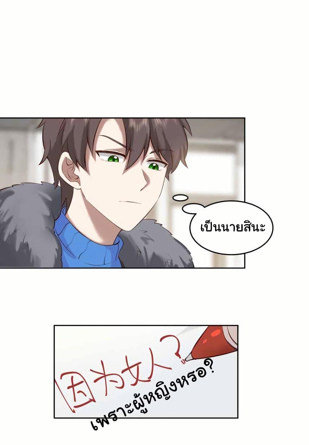 Manga-lc-com อ่านมังงะ อ่านการ์ตูน ออนไลน์ ฟรี I Really Don’t Want to be Reborn ตอนที่ 1 2 3 4 5 6 7 8 9 10 11 12 13 14 ฟรี ไม่มีโฆษณา Manga-lc - อ่าน มังงะ อ่าน การ์ตูน ออนไลน์ อ่านมังงะ ฟรี