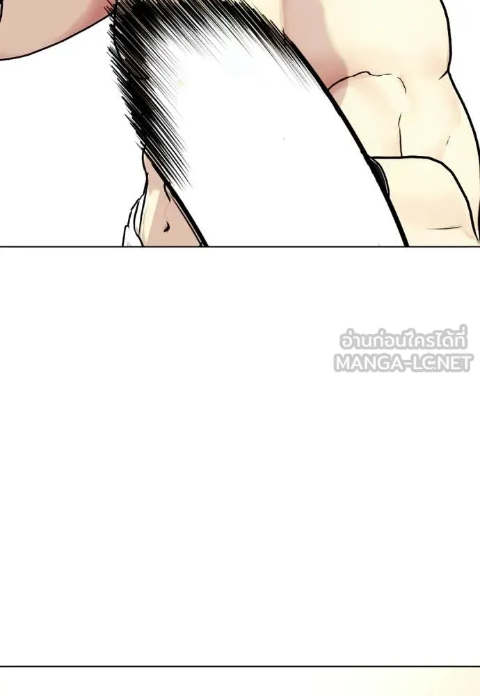 หมาหัวเน่า ตอนที่ 153 รูปที่ 199