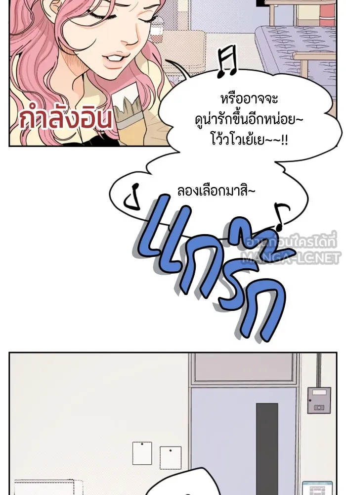 จริง ๆ แล้ว โอบารัมน่ะ… ตอนที่ 6 รูปที่ 30