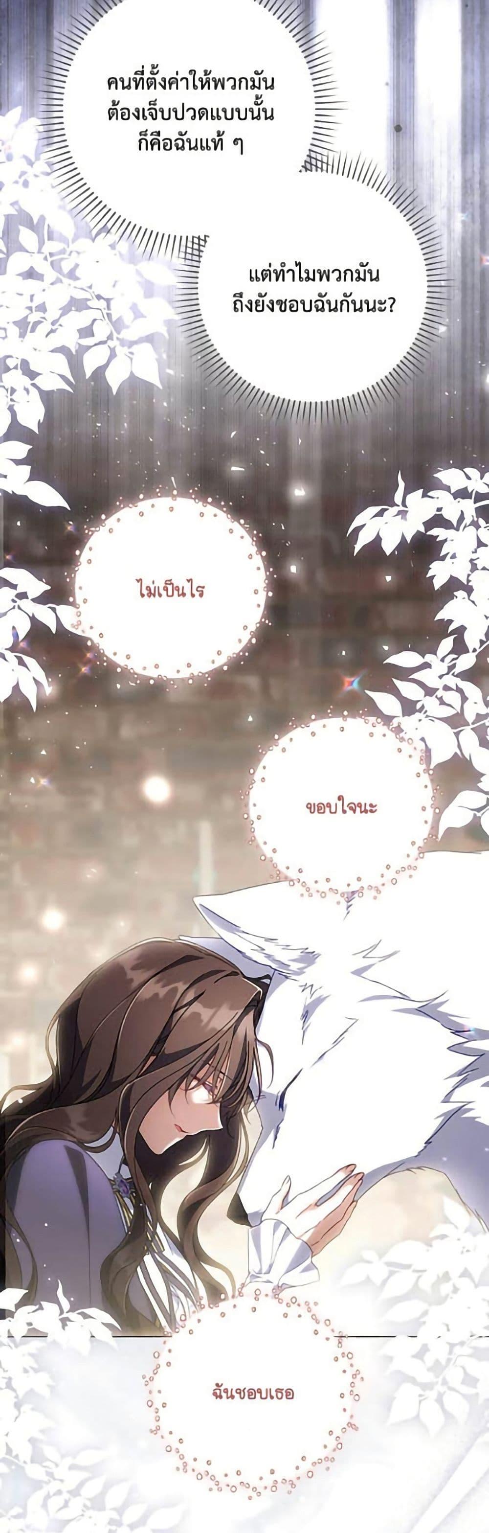 Manga-lc-com อ่านมังงะ อ่านการ์ตูน ออนไลน์ ฟรี Villainess Streamer ตอนที่ 1 2 3 4 5 6 7 8 9 10 11 12 13 14 ฟรี ไม่มีโฆษณา Manga-lc - อ่าน มังงะ อ่าน การ์ตูน ออนไลน์ อ่านมังงะ ฟรี