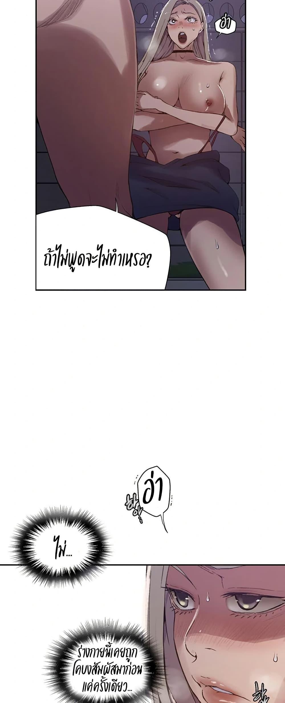 Doujin-Lc- อ่าน โดจิน มังฮวา เกาหลี ญี่ปุ่น จีน แปลไทย Secret Class ตอนที่ 1 2 3 4 5 6 7 8 9 10 11 12 13 14 ฟรี ไม่มีโฆษณา อ่าน โดจิน Manhwa เกาหลี ญี่ปุ่น จีน เรามีครบ คัดมาให้เน้นๆ โดจิน 18+ รับประกันความฟินโดย  Doujin Lc