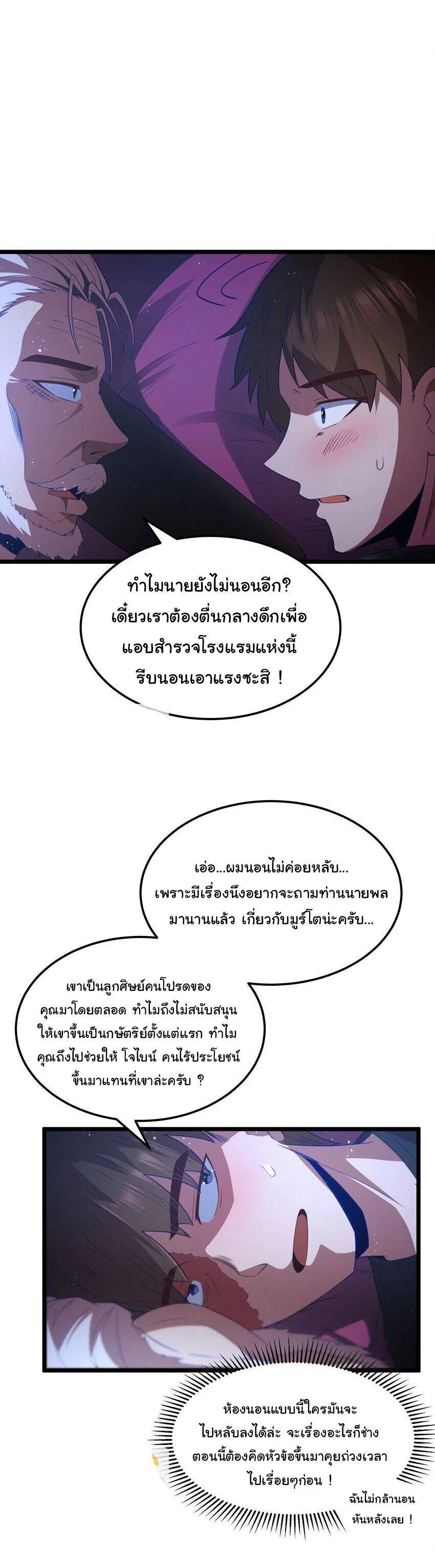 Manga-lc-com อ่านมังงะ อ่านการ์ตูน ออนไลน์ ฟรี This Hero is a Money Supremacist ตอนที่ 1 2 3 4 5 6 7 8 9 10 11 12 13 14 ฟรี ไม่มีโฆษณา Manga-lc - อ่าน มังงะ อ่าน การ์ตูน ออนไลน์ อ่านมังงะ ฟรี