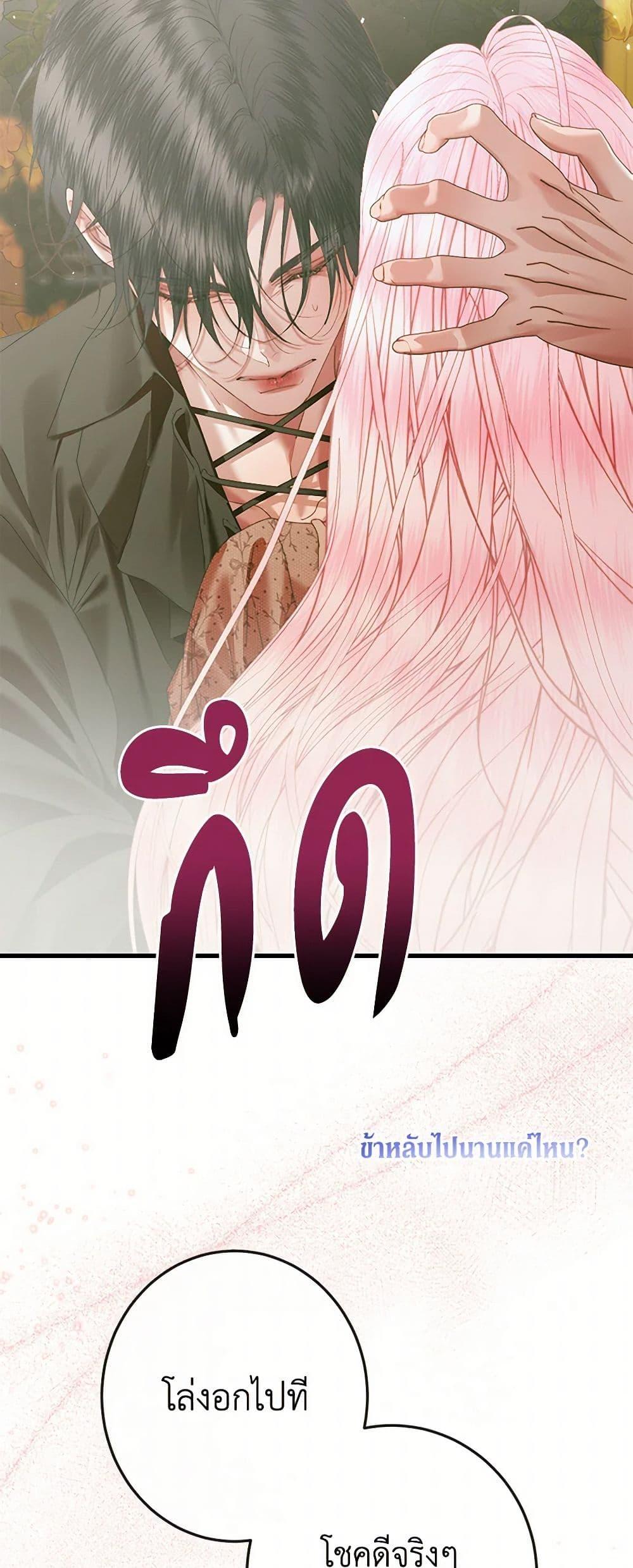 Manga-lc-com อ่านมังงะ อ่านการ์ตูน ออนไลน์ ฟรี Becoming The Villain’s Family ตอนที่ 1 2 3 4 5 6 7 8 9 10 11 12 13 14 ฟรี ไม่มีโฆษณา Manga-lc - อ่าน มังงะ อ่าน การ์ตูน ออนไลน์ อ่านมังงะ ฟรี