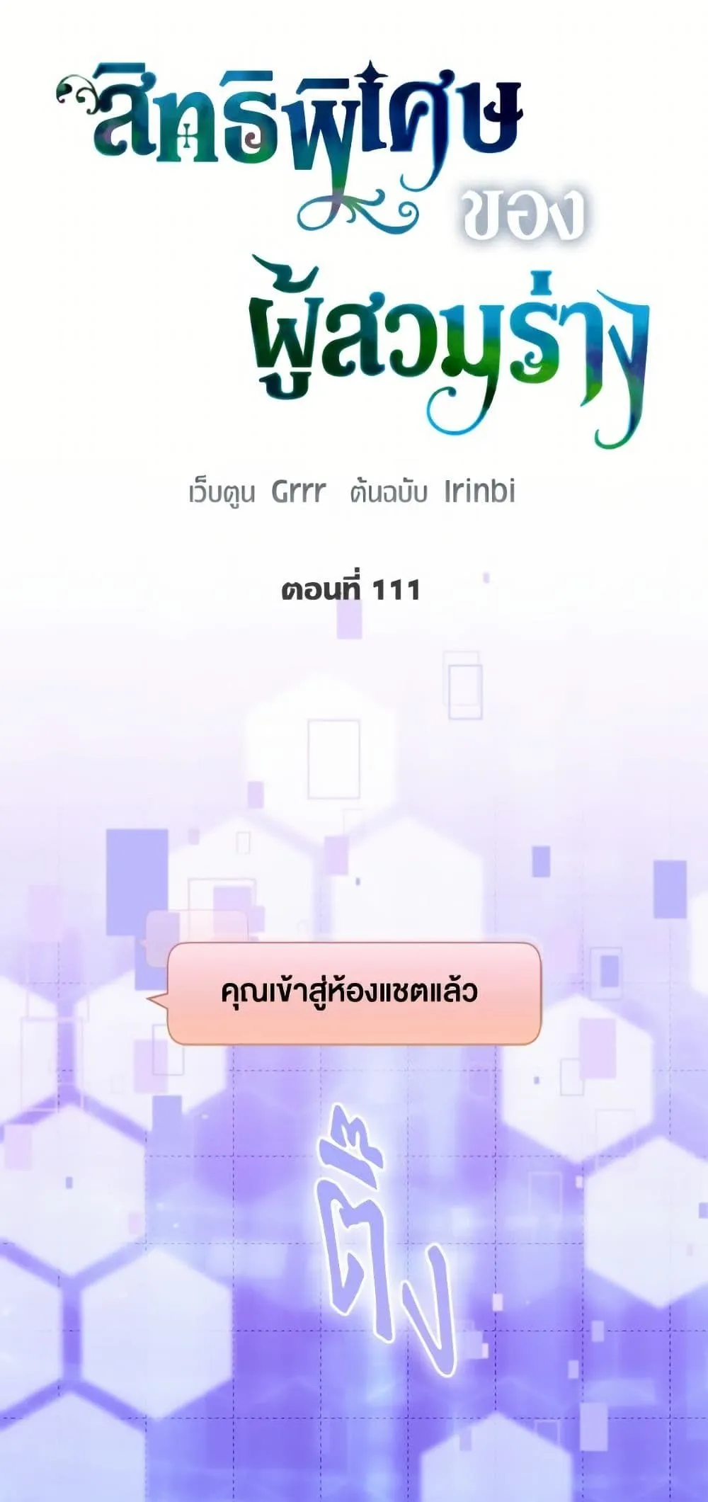 Manga-lc-com อ่านมังงะ อ่านการ์ตูน ออนไลน์ ฟรี The Perks of Being an S-Class Heroine ตอนที่ 1 2 3 4 5 6 7 8 9 10 11 12 13 14 ฟรี ไม่มีโฆษณา Manga-lc - อ่าน มังงะ อ่าน การ์ตูน ออนไลน์ อ่านมังงะ ฟรี