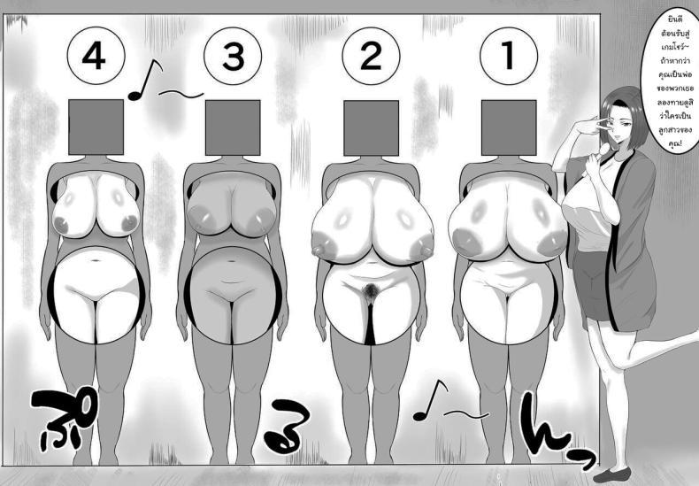 Doujin-Lc- อ่าน โดจิน มังฮวา เกาหลี ญี่ปุ่น จีน แปลไทย ลองทายดูสิว่าใครเป็นลูกสาวของคุณ [Shiki] Kyonyuu JK o Tasuketakereba Musume no Hadaka Atete mite Guess Which One's Your Naked Busty JK Daughter Or Else ตอนที่ 1 2 3 4 5 6 7 8 9 10 11 12 13 14 ฟรี ไม่มีโฆษณา อ่าน โดจิน Manhwa เกาหลี ญี่ปุ่น จีน เรามีครบ คัดมาให้เน้นๆ โดจิน 18+ รับประกันความฟินโดย  Doujin Lc