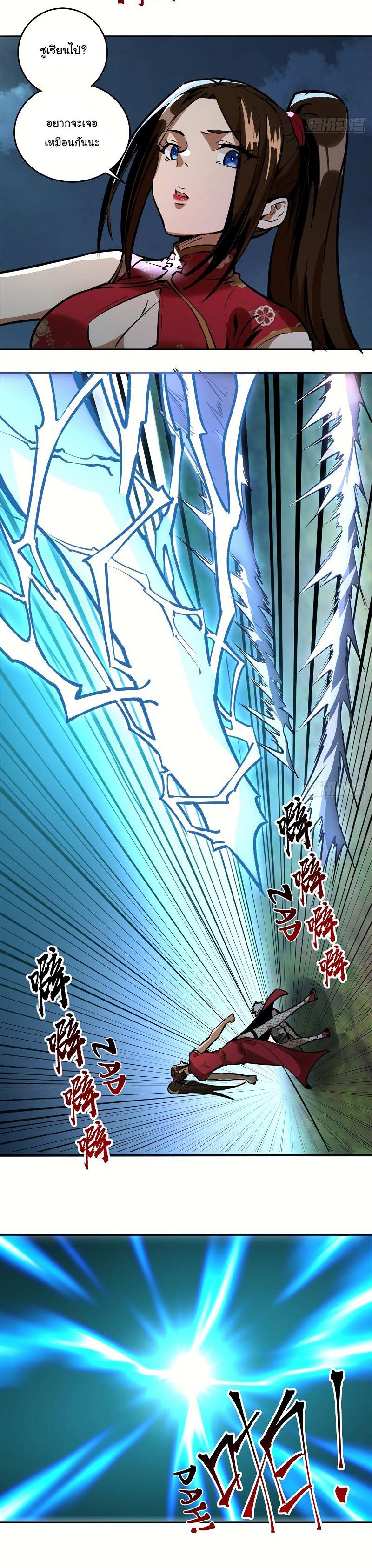 Manga-lc-com อ่านมังงะ อ่านการ์ตูน ออนไลน์ ฟรี King star emperor ตอนที่ 1 2 3 4 5 6 7 8 9 10 11 12 13 14 ฟรี ไม่มีโฆษณา Manga-lc - อ่าน มังงะ อ่าน การ์ตูน ออนไลน์ อ่านมังงะ ฟรี