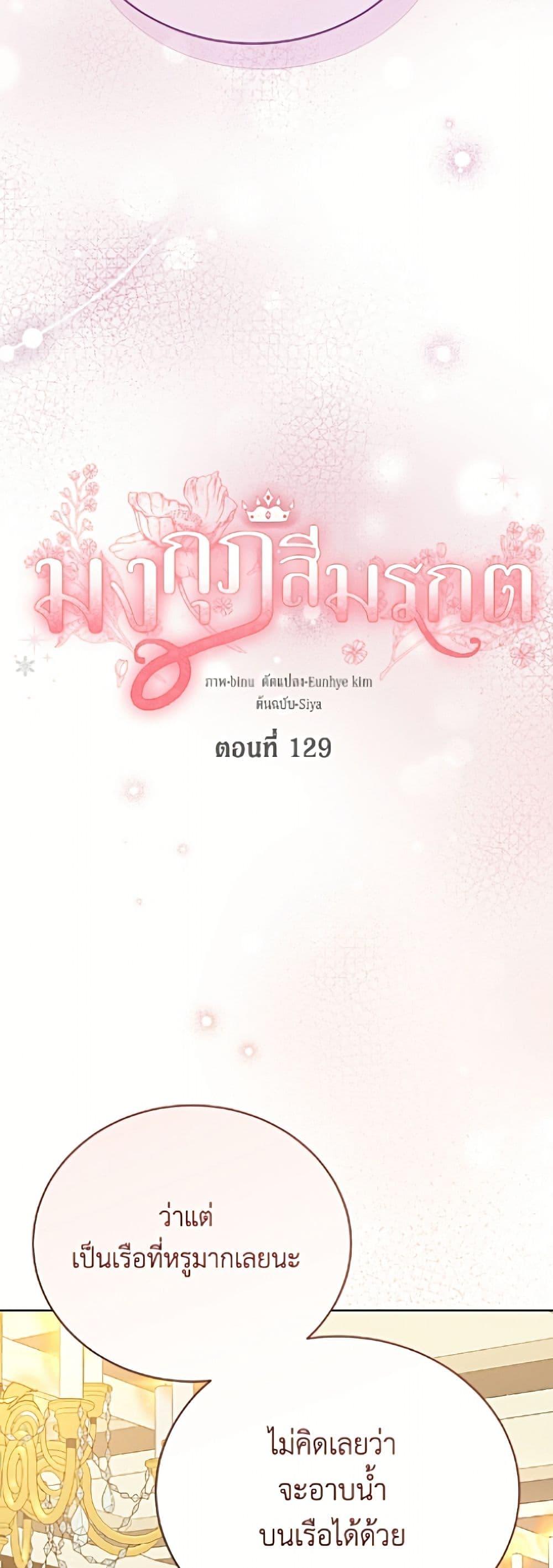 Manga-lc-com อ่านมังงะ อ่านการ์ตูน ออนไลน์ ฟรี The Viridescent Crown ตอนที่ 1 2 3 4 5 6 7 8 9 10 11 12 13 14 ฟรี ไม่มีโฆษณา Manga-lc - อ่าน มังงะ อ่าน การ์ตูน ออนไลน์ อ่านมังงะ ฟรี