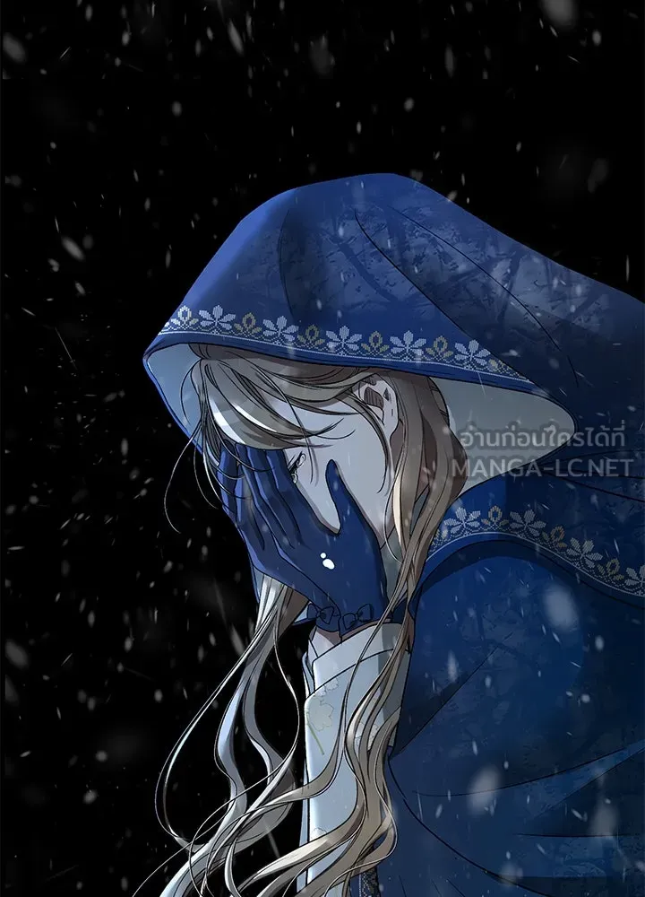 องค์ชายผู้อื้อฉาว ตอนที่ 57 รูปที่ 60