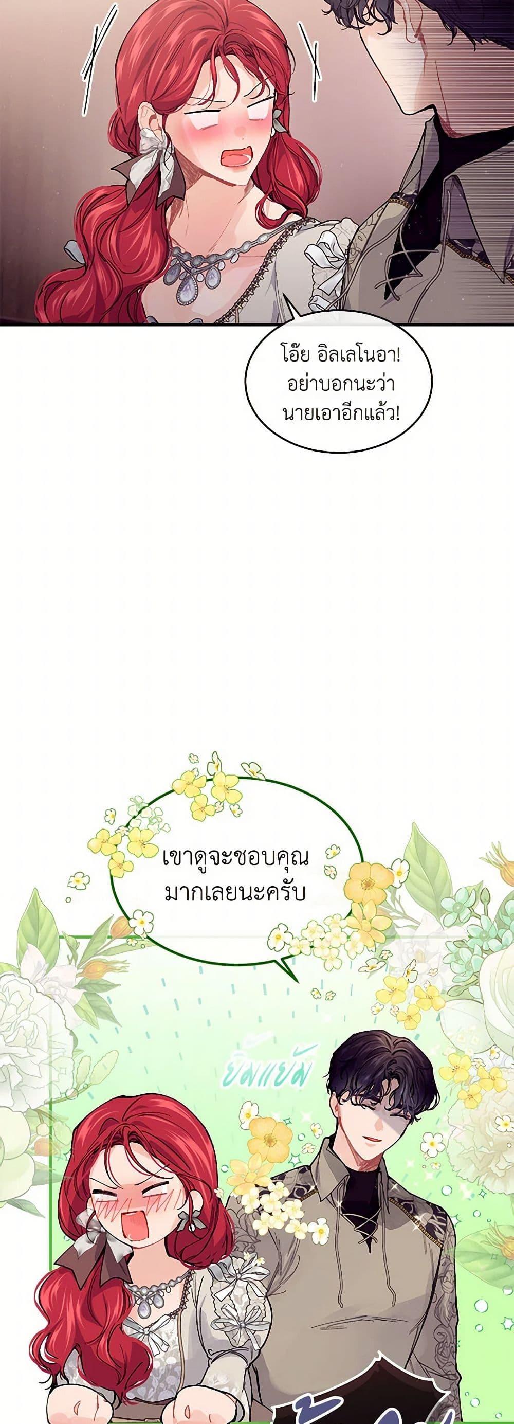 Manga-lc-com อ่านมังงะ อ่านการ์ตูน ออนไลน์ ฟรี The Elegant Sea of Savagery ตอนที่ 1 2 3 4 5 6 7 8 9 10 11 12 13 14 ฟรี ไม่มีโฆษณา Manga-lc - อ่าน มังงะ อ่าน การ์ตูน ออนไลน์ อ่านมังงะ ฟรี