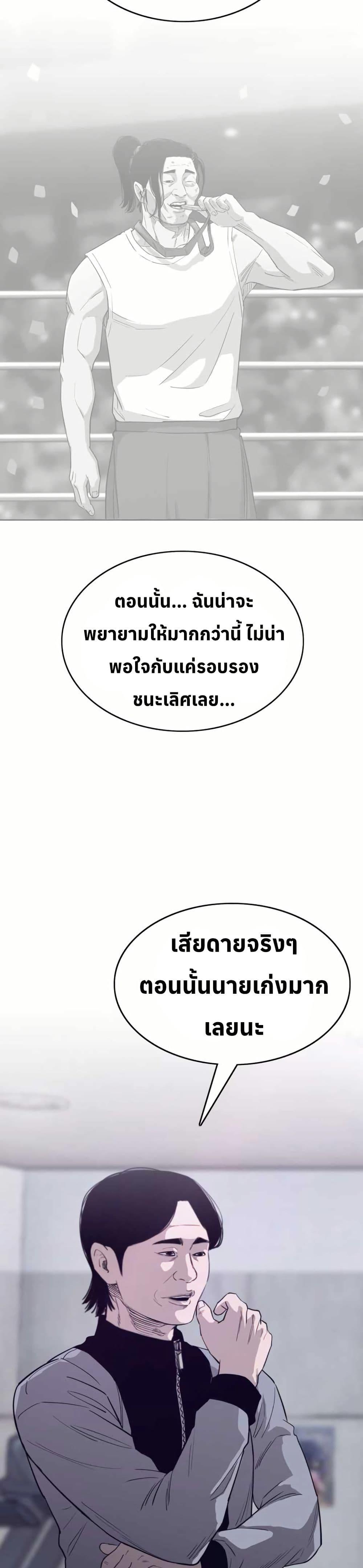 Manga-lc-com อ่านมังงะ อ่านการ์ตูน ออนไลน์ ฟรี Let’s Make a Contract ตอนที่ 1 2 3 4 5 6 7 8 9 10 11 12 13 14 ฟรี ไม่มีโฆษณา Manga-lc - อ่าน มังงะ อ่าน การ์ตูน ออนไลน์ อ่านมังงะ ฟรี