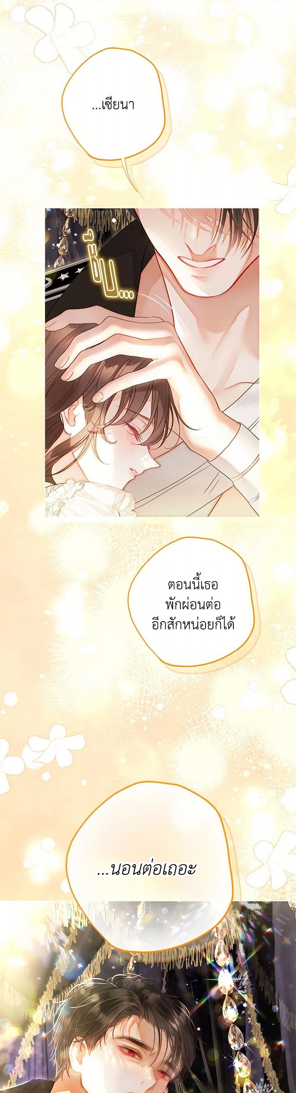 Manga-lc-com อ่านมังงะ อ่านการ์ตูน ออนไลน์ ฟรี The World Without My Sister Who Everyone Loved ตอนที่ 1 2 3 4 5 6 7 8 9 10 11 12 13 14 ฟรี ไม่มีโฆษณา Manga-lc - อ่าน มังงะ อ่าน การ์ตูน ออนไลน์ อ่านมังงะ ฟรี