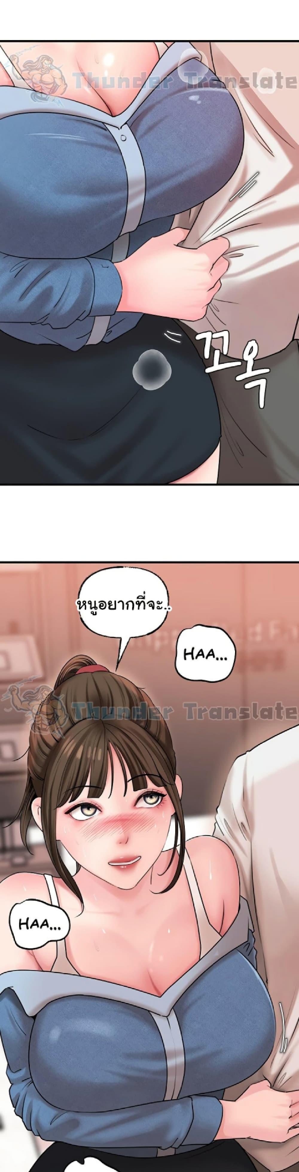 Doujin-Lc- อ่าน โดจิน มังฮวา เกาหลี ญี่ปุ่น จีน แปลไทย Not the Daughter, but the Mother ตอนที่ 1 2 3 4 5 6 7 8 9 10 11 12 13 14 ฟรี ไม่มีโฆษณา อ่าน โดจิน Manhwa เกาหลี ญี่ปุ่น จีน เรามีครบ คัดมาให้เน้นๆ โดจิน 18+ รับประกันความฟินโดย  Doujin Lc