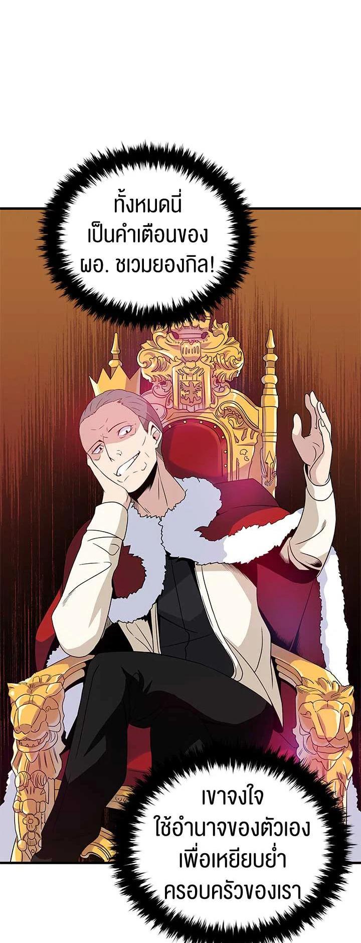 Manga-lc-com อ่านมังงะ อ่านการ์ตูน ออนไลน์ ฟรี The Descent of the Demonic Master ตอนที่ 1 2 3 4 5 6 7 8 9 10 11 12 13 14 ฟรี ไม่มีโฆษณา Manga-lc - อ่าน มังงะ อ่าน การ์ตูน ออนไลน์ อ่านมังงะ ฟรี