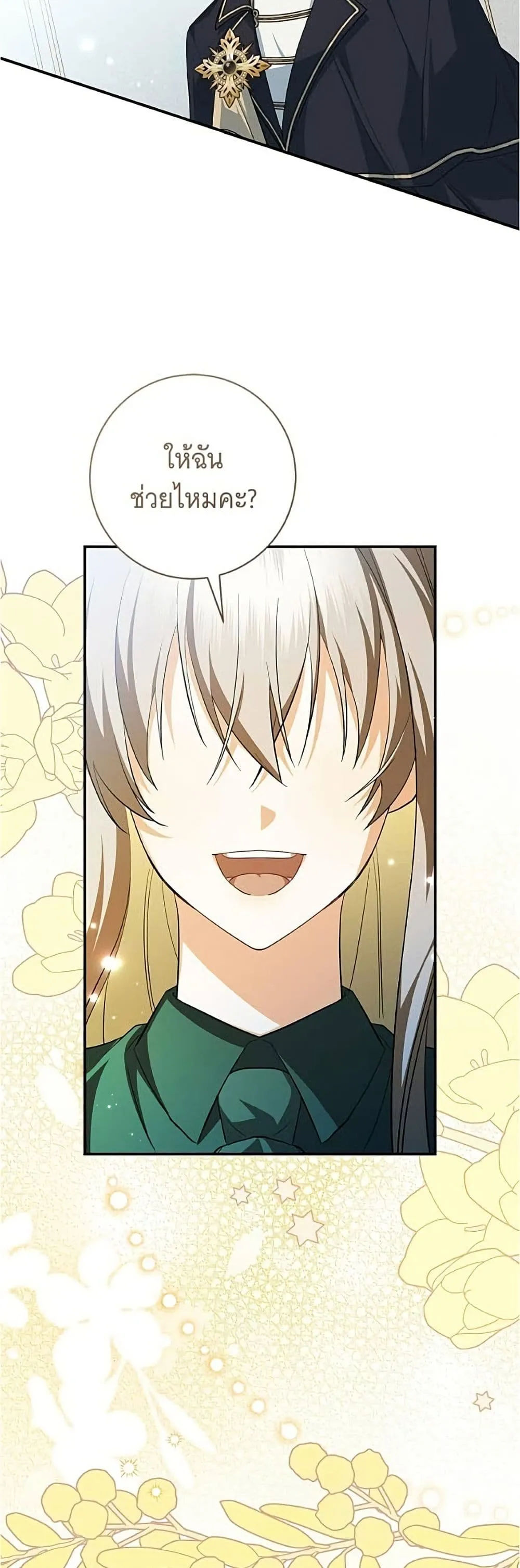 Manga-lc-com อ่านมังงะ อ่านการ์ตูน ออนไลน์ ฟรี All I Want is My Dream Home – โครงการมีสามีแถมฟรีบ้านในฝัน ตอนที่ 1 2 3 4 5 6 7 8 9 10 11 12 13 14 ฟรี ไม่มีโฆษณา Manga-lc - อ่าน มังงะ อ่าน การ์ตูน ออนไลน์ อ่านมังงะ ฟรี