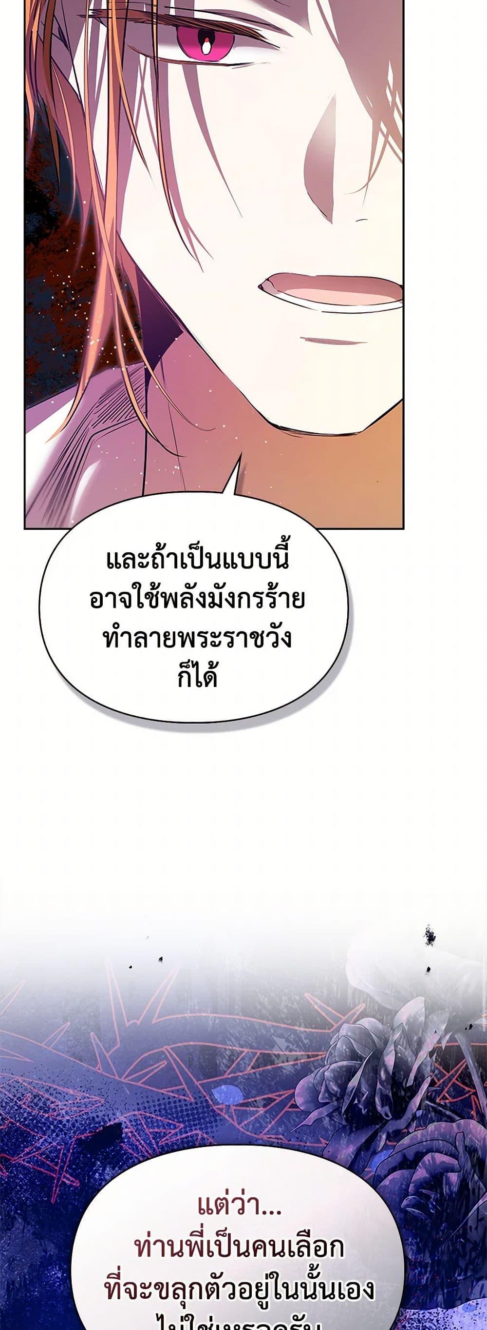 Manga-lc-com อ่านมังงะ อ่านการ์ตูน ออนไลน์ ฟรี The Heroine Had an Affair With My Fiance ตอนที่ 1 2 3 4 5 6 7 8 9 10 11 12 13 14 ฟรี ไม่มีโฆษณา Manga-lc - อ่าน มังงะ อ่าน การ์ตูน ออนไลน์ อ่านมังงะ ฟรี