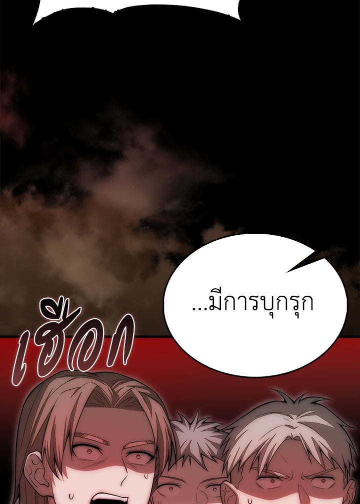Manga-lc-com อ่านมังงะ อ่านการ์ตูน ออนไลน์ ฟรี The Lord of Coins ตอนที่ 1 2 3 4 5 6 7 8 9 10 11 12 13 14 ฟรี ไม่มีโฆษณา Manga-lc - อ่าน มังงะ อ่าน การ์ตูน ออนไลน์ อ่านมังงะ ฟรี