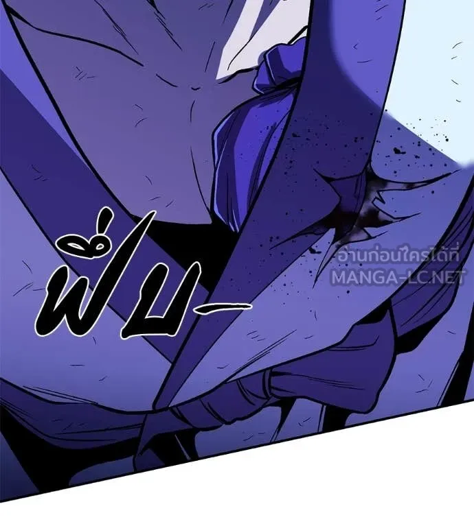 เรียกฉันว่าพระเจ้า ตอนที่ 82 รูปที่ 181