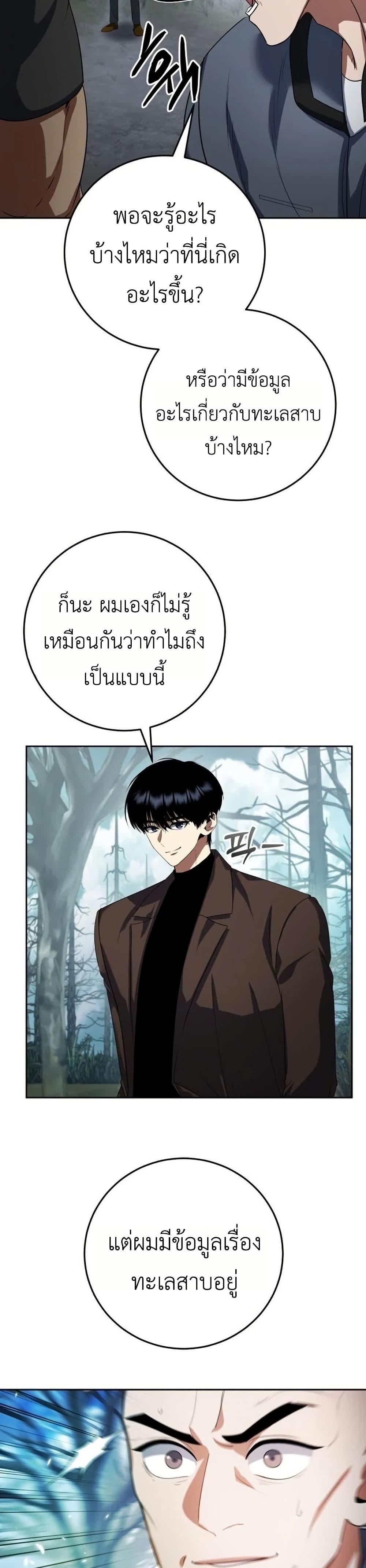 Manga-lc-com อ่านมังงะ อ่านการ์ตูน ออนไลน์ ฟรี Fight Monsters with Monsters ตอนที่ 1 2 3 4 5 6 7 8 9 10 11 12 13 14 ฟรี ไม่มีโฆษณา Manga-lc - อ่าน มังงะ อ่าน การ์ตูน ออนไลน์ อ่านมังงะ ฟรี