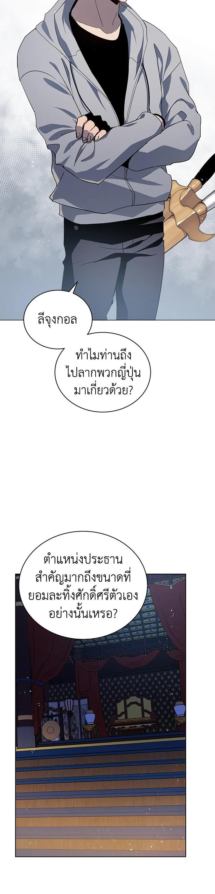 Manga-lc-com อ่านมังงะ อ่านการ์ตูน ออนไลน์ ฟรี The Descent of the Demonic Master ตอนที่ 1 2 3 4 5 6 7 8 9 10 11 12 13 14 ฟรี ไม่มีโฆษณา Manga-lc - อ่าน มังงะ อ่าน การ์ตูน ออนไลน์ อ่านมังงะ ฟรี