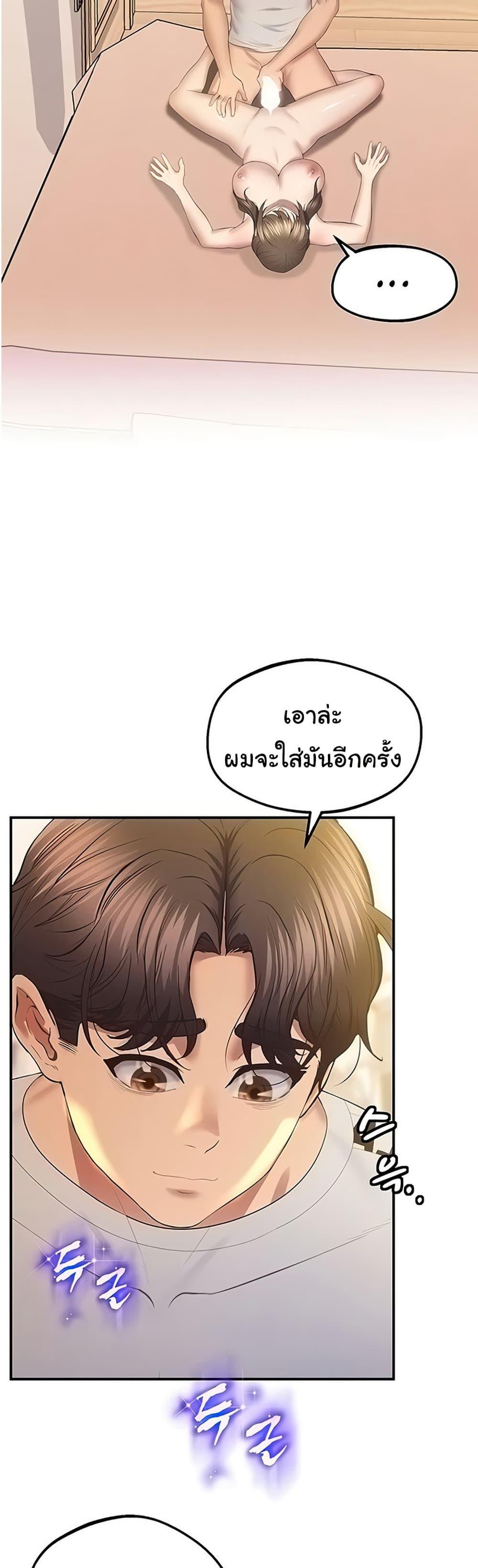 Doujin-Lc- อ่าน โดจิน มังฮวา เกาหลี ญี่ปุ่น จีน แปลไทย Absolute Smartw ตอนที่ 1 2 3 4 5 6 7 8 9 10 11 12 13 14 ฟรี ไม่มีโฆษณา อ่าน โดจิน Manhwa เกาหลี ญี่ปุ่น จีน เรามีครบ คัดมาให้เน้นๆ โดจิน 18+ รับประกันความฟินโดย  Doujin Lc