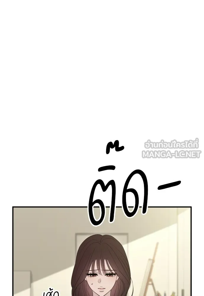 รักไร้ราคา ตอนที่ 64 รูปที่ 12