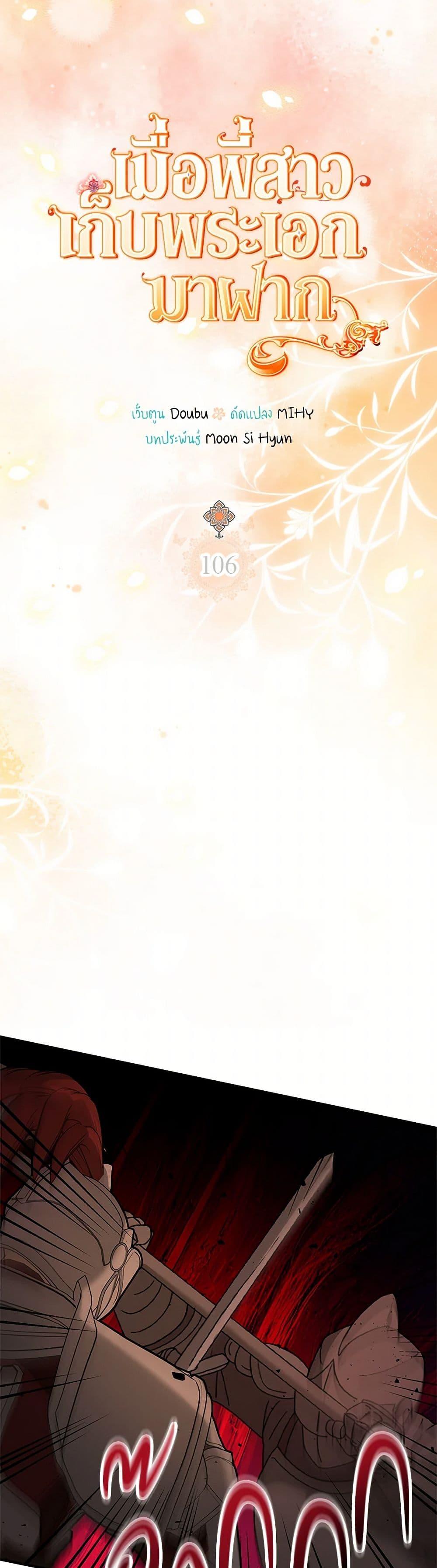 Manga-lc-com อ่านมังงะ อ่านการ์ตูน ออนไลน์ ฟรี My Sister Picked up the Male Lead ตอนที่ 1 2 3 4 5 6 7 8 9 10 11 12 13 14 ฟรี ไม่มีโฆษณา Manga-lc - อ่าน มังงะ อ่าน การ์ตูน ออนไลน์ อ่านมังงะ ฟรี