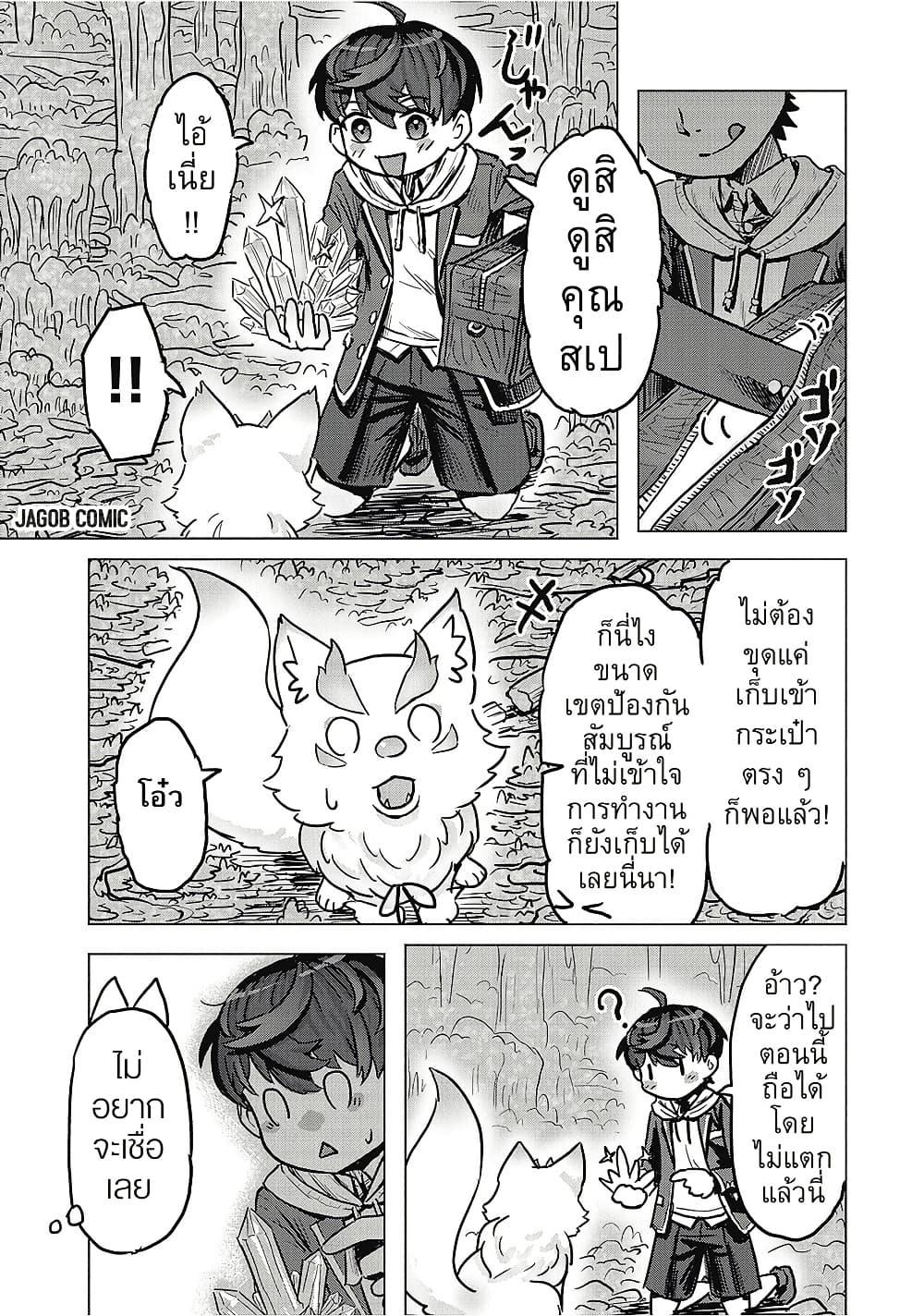 Manga-lc-com อ่านมังงะ อ่านการ์ตูน ออนไลน์ ฟรี Kaban no Yuusha no Isekai Nonbiri Tabi ~Jitsuwa “Kaban” wa nani demo Kyuushuu Dekirushi, Nihon kara nandemo Toriyose ga Dekiru Cheat bukideshita~ ตอนที่ 1 2 3 4 5 6 7 8 9 10 11 12 13 14 ฟรี ไม่มีโฆษณา Manga-lc - อ่าน มังงะ อ่าน การ์ตูน ออนไลน์ อ่านมังงะ ฟรี