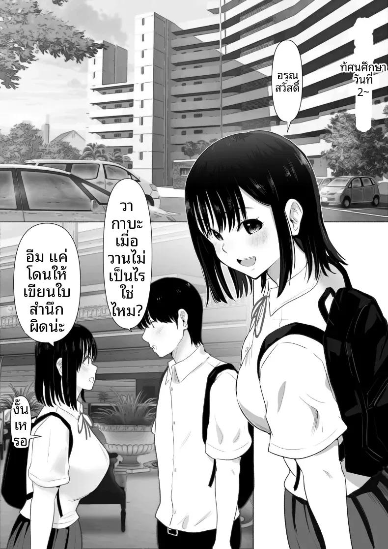 Doujin-Lc- อ่าน โดจิน มังฮวา เกาหลี ญี่ปุ่น จีน แปลไทย พวกเราที่ถูกอาจารย์เเนะเเนวจับได้ (Nibo Niboshi) ตอนที่ 1 2 3 4 5 6 7 8 9 10 11 12 13 14 ฟรี ไม่มีโฆษณา อ่าน โดจิน Manhwa เกาหลี ญี่ปุ่น จีน เรามีครบ คัดมาให้เน้นๆ โดจิน 18+ รับประกันความฟินโดย  Doujin Lc