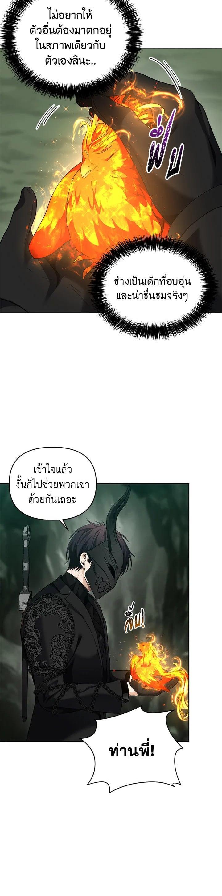 Manga-lc-com อ่านมังงะ อ่านการ์ตูน ออนไลน์ ฟรี Second Life Ranker ตอนที่ 1 2 3 4 5 6 7 8 9 10 11 12 13 14 ฟรี ไม่มีโฆษณา Manga-lc - อ่าน มังงะ อ่าน การ์ตูน ออนไลน์ อ่านมังงะ ฟรี